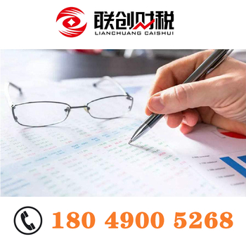 岐山县注册公司