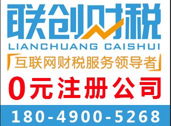 兴平市注册公司